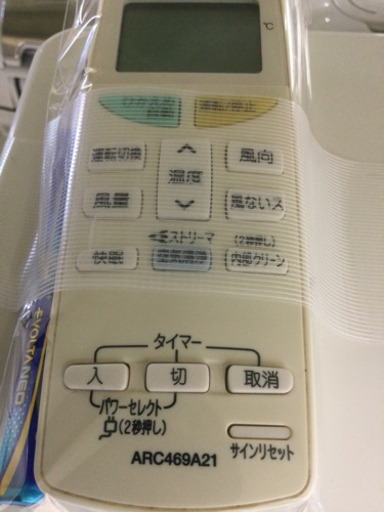 5/28【大量入荷?✨】DAIKIN2.8kwエアコン　2013年　　ate28pse1 定価¥65,000  高速ストリーマー空気清