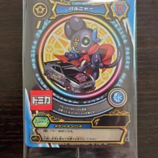 マクドナルド ハッピーセット おもちゃ トミカの画像