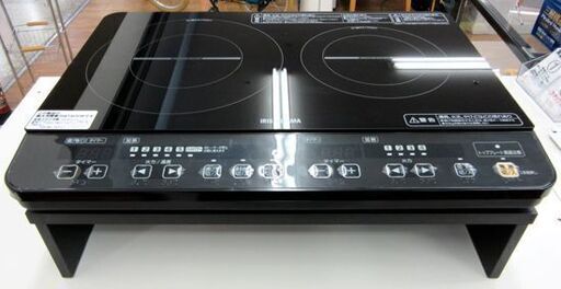 アイリスオーヤマ 2口IHヒーター 2016年 幅56x高さ6x奥行40cm IHコンロ 台座付き キッチン 調理器具 動作OK 札幌 厚別店