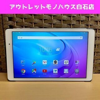 難あり Softbank HUAWEI MediaPad T2 ...
