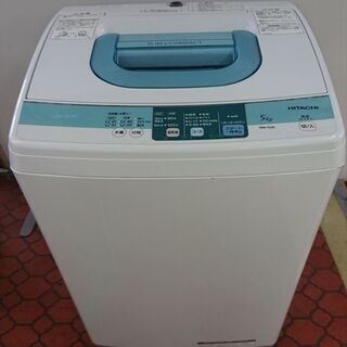 ID 969880  日立　5Kg　2014年製　NW-5SR