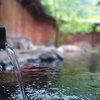 温泉♨️好きな方集まれ〜