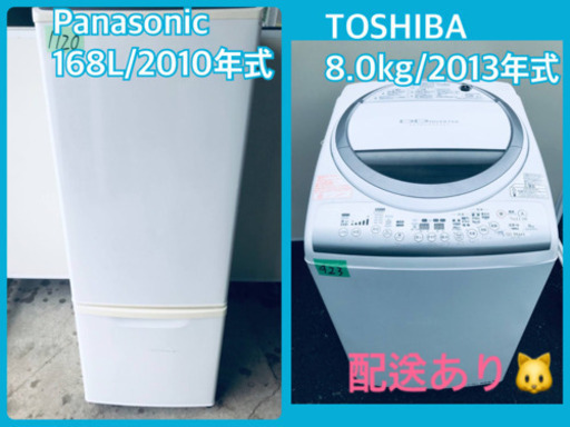⭐️8.0kg⭐️ 当店オリジナルプライス✨家電2点セット！！✨✨洗濯機/冷蔵庫★