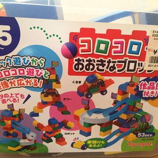 ブロック