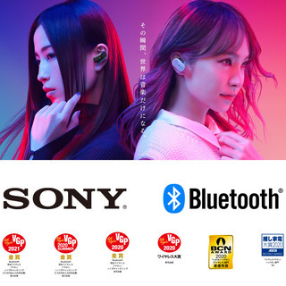新品！SONY ノイキャン ワイヤレスイヤホン Hi-Res アップスケーリング 360 Reality Audio認定 ハンズフリー通話 8時間再生 Bluetooth5.0 密閉ダイナミック コンデンサーマイク USB Type-C™の画像