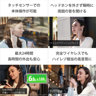 新品！SONY ノイキャン ワイヤレスイヤホン Hi-Res アップスケーリング 360 Reality Audio認定 ハンズフリー通話 8時間再生 Bluetooth5.0 密閉ダイナミック コンデンサーマイク USB Type-C™の画像