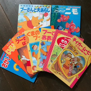 ディズニー系絵本（プーさん＋ニモ）全9冊