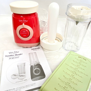 🧡💛未使用品 タンブラーブレンダー Idea Label BY BRUNO 🤎💛の画像