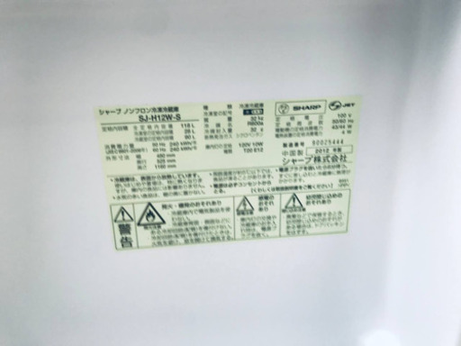 特割引価格★生活家電2点セット【洗濯機・冷蔵庫】その他在庫多数❗️