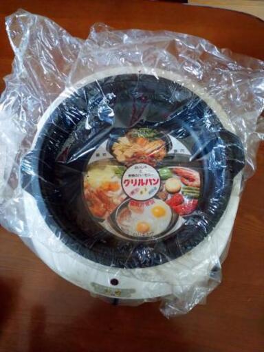 新品未使用 箱入 電気調理器グリルパン、焼き肉プレート、すき焼等万能鍋セット  コンセント付き   食事の支度らくしましょう⤴️《取りに来てくださる方》