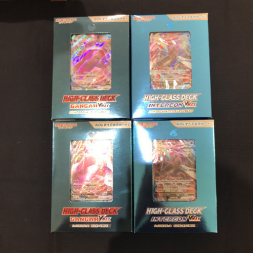 ポケモンカードソード＆シールド