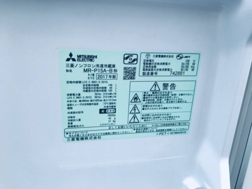 2018年製❗️割引価格★生活家電2点セット【洗濯機・冷蔵庫】その他在庫多数❗️