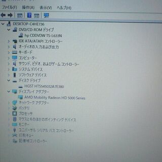 送料無料 ノートパソコン 中古動作良品 Windows10 17.3型 HP 4720s Core i3 4GB 320G DVDマルチ 無線LAN Wi-Fi テンキー付 LibreOffice済の画像