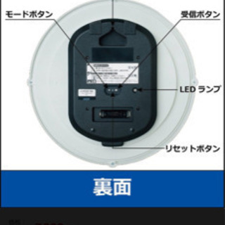 美品　セイコー クロック 掛け時計 電波 白 KX215Wの画像