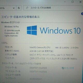 1台限定 送料無料 在庫処分 ノートパソコン 中古動作良品 15.4型 東芝 K33 220C/W Celeron 4GB 160G DVD-ROM Win10 LibreOffice 即使用可能の画像
