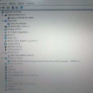 1台限定 送料無料 在庫処分 ノートパソコン 中古良品 Windows10 14.1型 富士通 S8390 Core2Duo 2GB 160G DVDマルチ 無線LAN LibreOffice済の画像