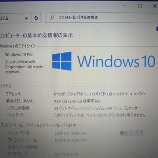 1台限定 送料無料 軽量薄型 ノートパソコン 中古良品 Windows10 13.3型 東芝 R632/F Core i5 4GB SSD-128G 無線LAN webカメラ LibreOfficeの画像