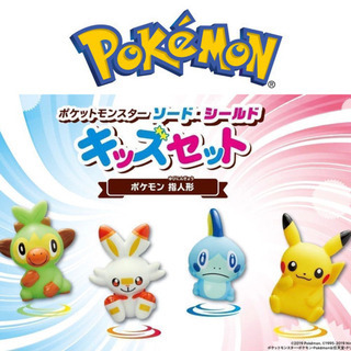ポケモン　指人形　ミスド　限定