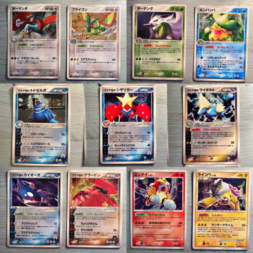 【まとめ売り】ポケモンカード ポケカ　PCG