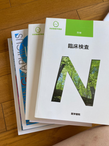 教科書