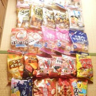 せんべいスナック菓子26点セット