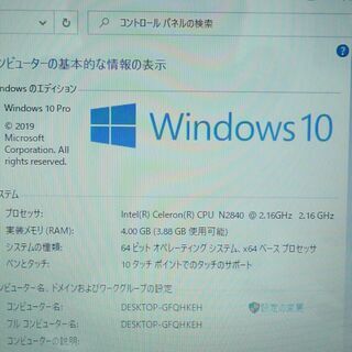 1台限定 送料無料 タッチ対応 ゴールド色 ノートパソコン 中古良品 Windows10 11.6型 東芝 N51/NG Celeron 4GB 500G 無線LAN LibreOffice済の画像