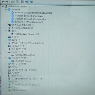 1台限定 送料無料 タッチ対応 ゴールド色 ノートパソコン 中古良品 Windows10 11.6型 東芝 N51/NG Celeron 4GB 500G 無線LAN LibreOffice済の画像