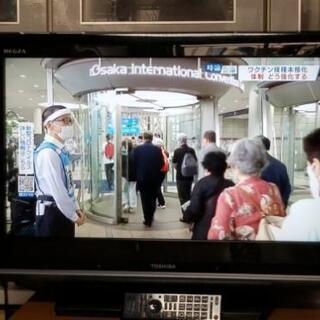 テレビ　TV