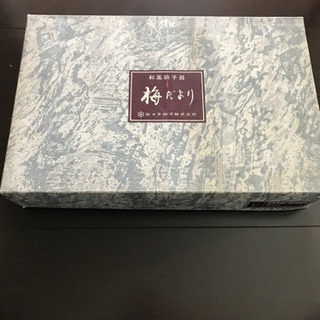 タンブラーセット