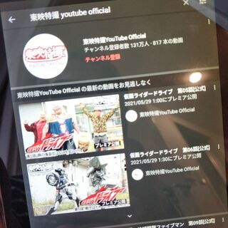 タブレット本体の画像