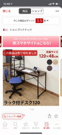 デスク