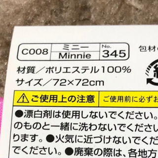 【新品未使用】ミニー柄の風呂敷の画像