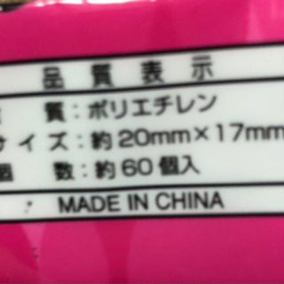 【新品未開封】ミッキーミニクッション材の画像