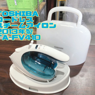 ⑦TOSHIBA コードレス スチームアイロン 2013年製 T...