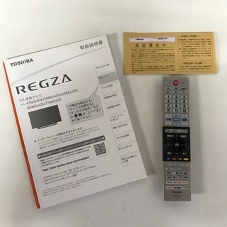 ④即日受渡❣️4ヶ月前購入 東芝REGZA75型TV 4K内蔵 保証書付 158000円の画像