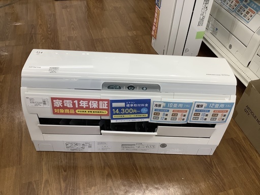 2019年製壁掛けエアコン HITACHI