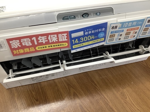 2019年製壁掛けエアコン HITACHI