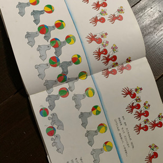 とだこうしろうの絵本2冊の画像