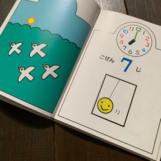 とだこうしろうの絵本2冊の画像