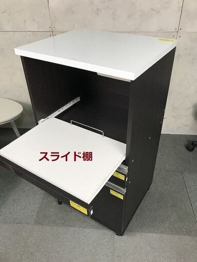 【新品】キャスター付き鏡面レンジ台(アウトレット)