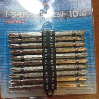 ドライバービットセット