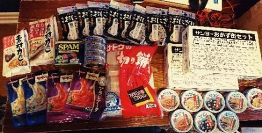 食品(希望者には4枚目訳ありオマケ付き)