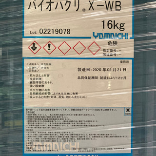 剥離剤／はくり剤／ペンキ／塗料