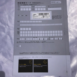 【お渡し済み】Dyson hot＆cool空気清浄機能の画像