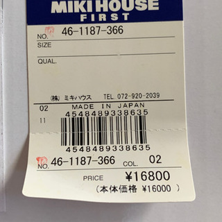 MlKlHOUSE  パズルカーの画像