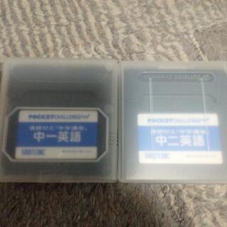 POCKET   チャレンジ教材の画像