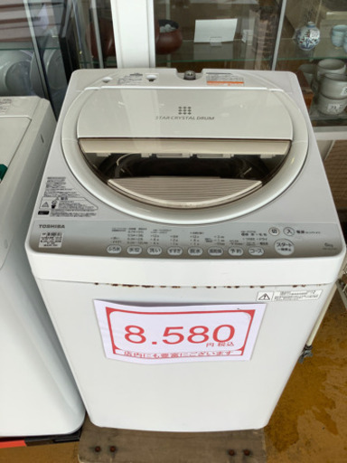 TOSHIBA 東芝　全自動洗濯機　AW-6G2 6.0kg 2015年製 50㎐/60㎐
