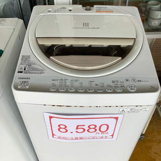 TOSHIBA 東芝 全自動洗濯機 AW-6G2 6.0kg 2015年製 50㎐/60