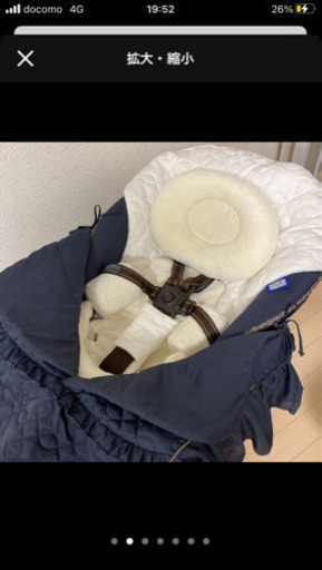 コンビ　電動　オートスイング