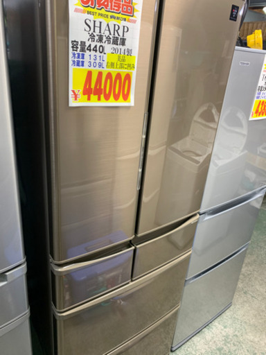 SHARP 6ドア冷凍冷蔵庫　440リットル　2014年製　美品